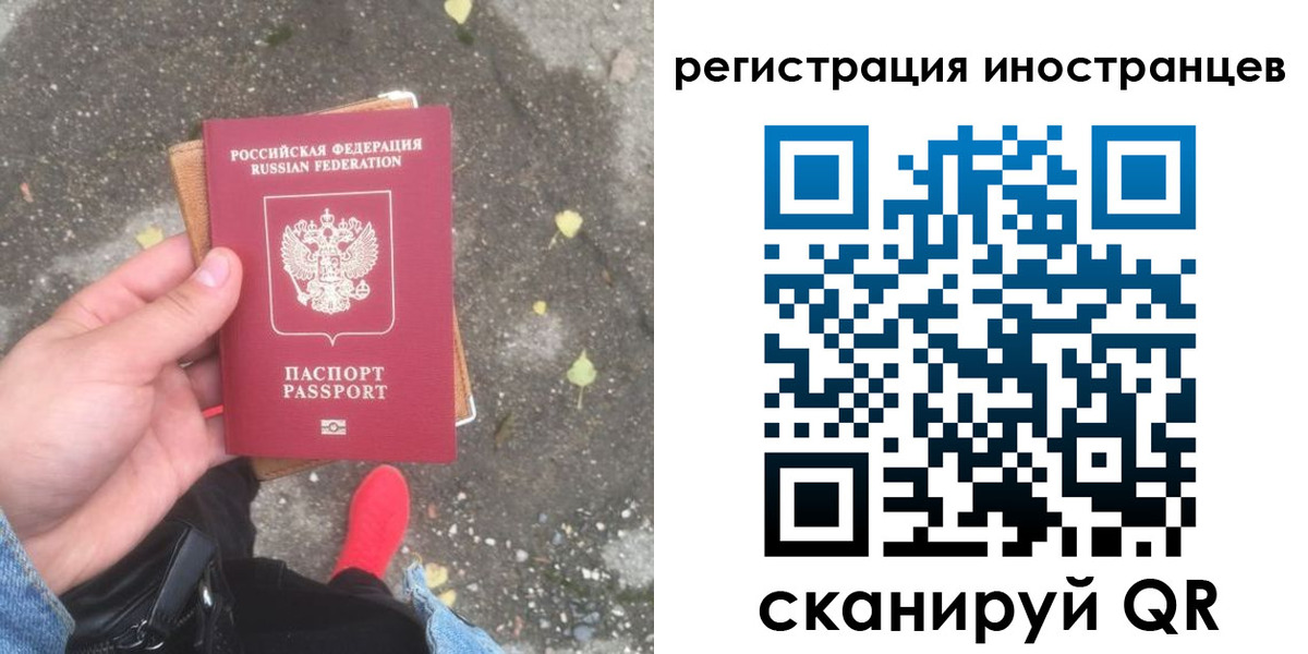 прописка регистрация в Рассказово